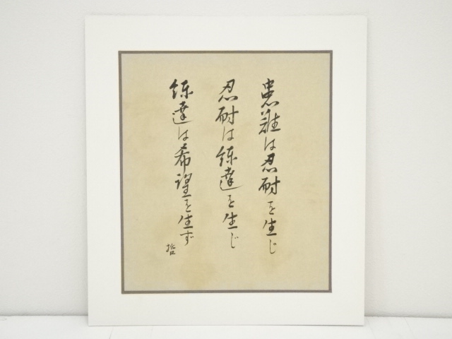 宗 sou::お茶道具・着物のお店